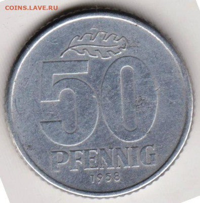 ГДР 50 пфеннигов 1958 г. до 15.08.22 г. в 23.00 - 042