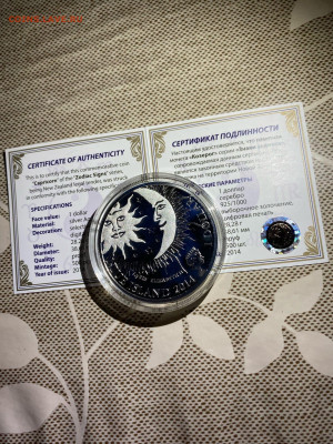 1 Доллар. Знаки зодиака Козерог, 2014 до 15.08 - 8JBE7SFY9Eo