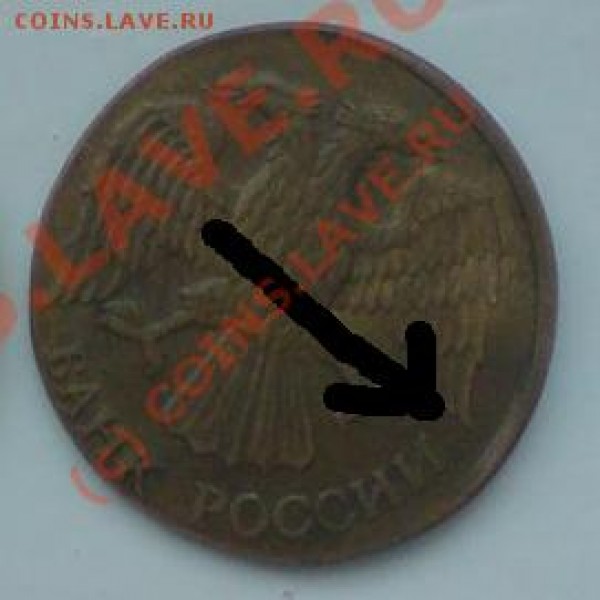 5рублей1992года.БРАК?? - t_dsc01080_208_1