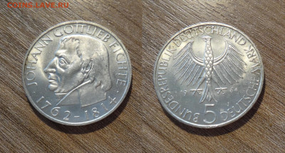 ФРГ 5 марок 1964J Фихте по фиксу - DSC01818_новый размер.JPG