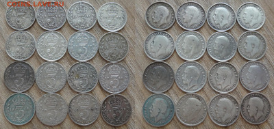 Британия 3 пенса Георг 5 .925пр 16 шт по фиксу - DSC01820_новый размер.JPG
