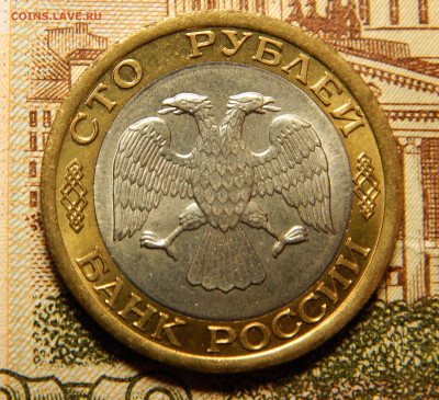 100 рублей Лмд с остатками шт. блеска.до 14.08 в 22.00 Мск. - DSCN6656.JPG