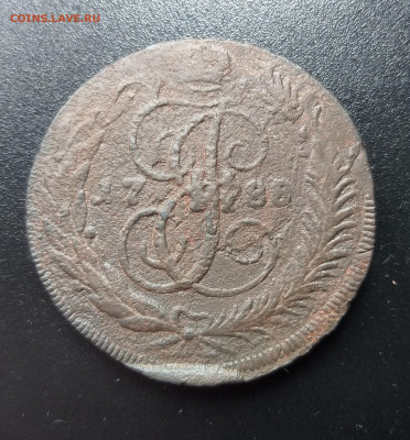 5 копеек 1788 года. СПМ. Перечекан. до 15.08.22  в 22.00 - 2