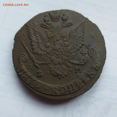 5 копеек 1782 года. ЕМ.  до 15.08.22  в 22.00 - 11