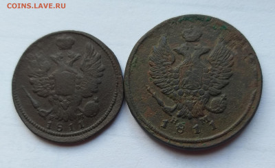 1, 2 копейки 1811года. ЕМ НМ. до 15.08.22  в 22.00 - 31