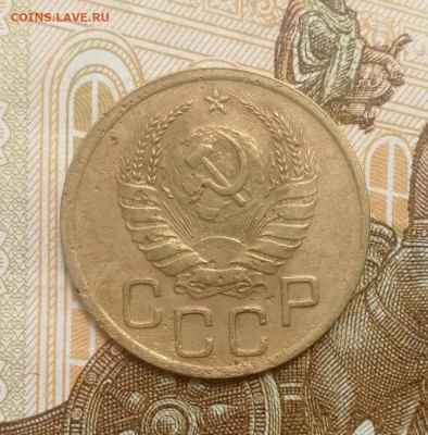 3 копейки 1937 года до 15.08.2022 - IMG_20220809_192202