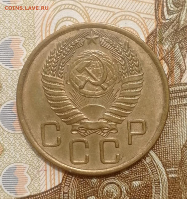 3 копейки 1955 года до 15.08.2022 - IMG_20220809_192805