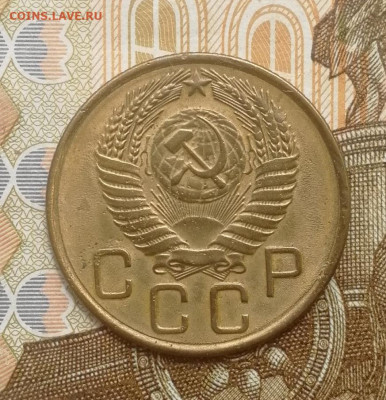 3 копейки 1956 года до 15.08.2022 - IMG_20220809_192840