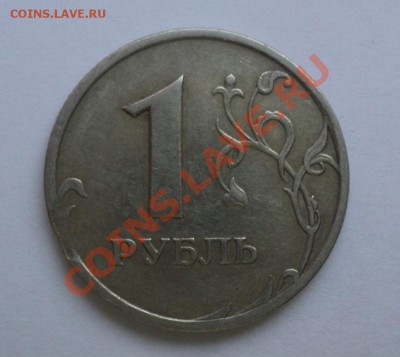 2 копейки 1990г несколько выкусов - 22