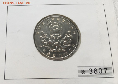 Южная Корея 1000 вон 1986 Олимпийские Игры Сеул Баскетбол - juzhnaja_koreja_1000_von_1986_olimpijskie_igry_seul_1988_basketbol_sport_konvert_kpd_marki_olimpiada (3)