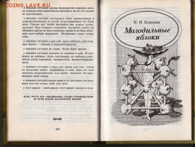 Прикажите себе выжить  1996 г. до 15.08.22 г. в 23.00 - 063