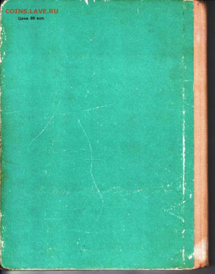 Алексей ТАЛВИР Аньяр 1972 г. до 15.08.22 г. в 23.00 - 068