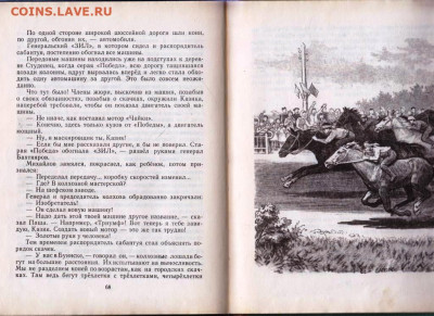 Алексей ТАЛВИР Аньяр 1972 г. до 15.08.22 г. в 23.00 - 072