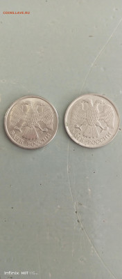 10 рублей 1993г лмд не магнит - IMG_20220809_150912_767