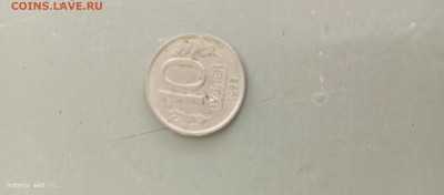 10 рублей 1993г лмд не магнит - IMG_20220809_151227_954