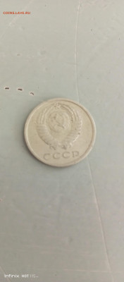 20 копеек 1970г - IMG_20220809_151126_718