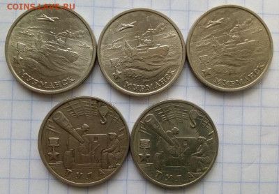 2 руб 2000 г.  ГГ. 17 шт. См.Список. До 12.08.В 22-00 МСК - 11
