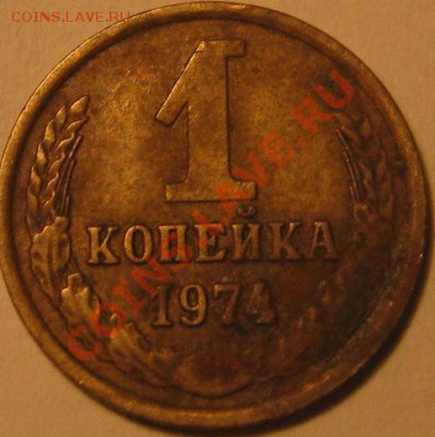 1к.1974г Справо наружная гребенка остей образует уступ - IMG_0002