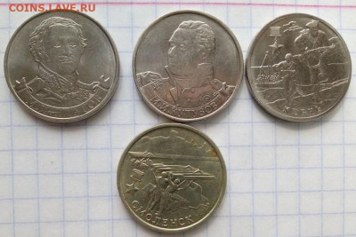 2 руб 2000 г.  ГГ. 17 шт. См.Список. До 12.08.В 22-00 МСК - 5