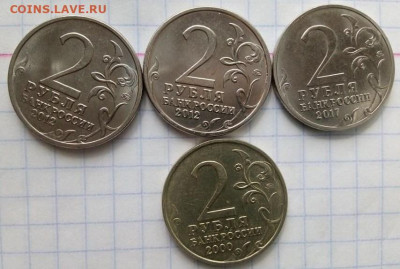 2 руб 2000 г.  ГГ. 17 шт. См.Список. До 12.08.В 22-00 МСК - 55
