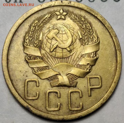 5 копеек 1936 шт.3 - доп фото-