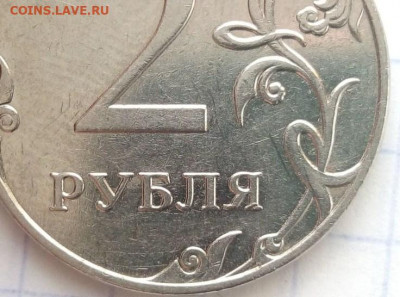 2 рубля 2009 М.  Шт.Н--4.4Б.  До 12.08. В 22-00 МСК. - i (15)