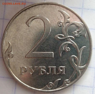 2 рубля 2009 М.  Шт.Н--4.4Б.  До 12.08. В 22-00 МСК. - i (17)