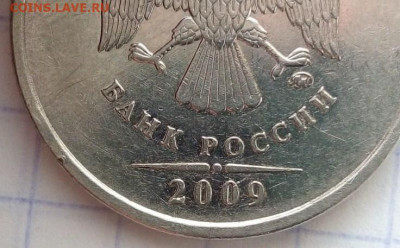 2 рубля 2009 М.  Шт.Н--4.4Б.  До 12.08. В 22-00 МСК. - i (18)