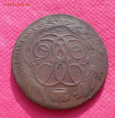 5 копеек 1759г. ММ до11.08.22. в 22.00 - SAM_3620.JPG