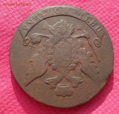 5 копеек 1759г. ММ до11.08.22. в 22.00 - SAM_3622.JPG