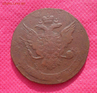 5 копеек 1764г.ЕМ (Павловский перечекан) до 11.08.22.в22.00 - SAM_3631.JPG
