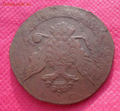 5 копеек 1764г.ЕМ (Павловский перечекан) до 11.08.22.в22.00 - SAM_3632.JPG