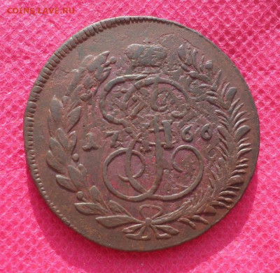 5 копеек 1766г. ММ(Павловский перечекан )до 11.08.22 в 22.00 - SAM_3634.JPG