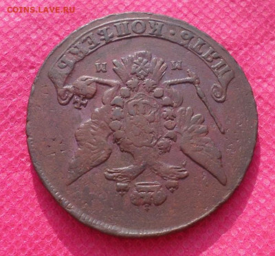5 копеек 1766г. ММ(Павловский перечекан )до 11.08.22 в 22.00 - SAM_3637.JPG
