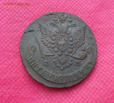 5 копеек 1779г. ЕМ до 11.08.22. в22.00 - SAM_3641.JPG