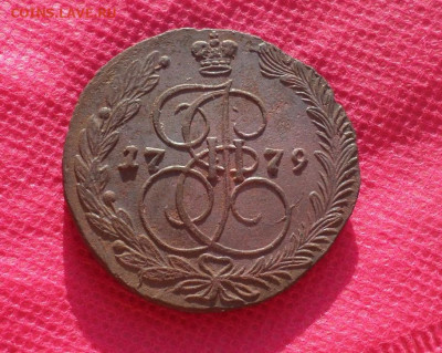 5 копеек 1779г. ЕМ ЛОТ № 2 до 11.08.22. в 22.00 - SAM_3670.JPG