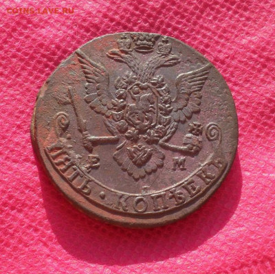 5 копеек 1779г. ЕМ ЛОТ № 2 до 11.08.22. в 22.00 - SAM_3671.JPG