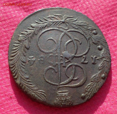 5копеек 1784г.ЕМ (Малая корона как 1780) до11.08.22. в 22.00 - SAM_3686.JPG