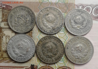 10 копеек 1923-1930 до 22.00 мск 11. 08.22г - IMG_20220809_151823