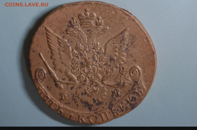 5 коп 1784 - 20220809-204722-464