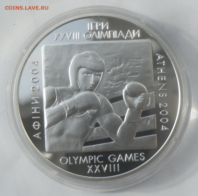 Украина 10 гривен "Игры XVIII Олимпиады. Бокс." 2003 г. - SAM_2832.JPG