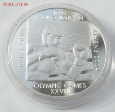 Украина 10 гривен "Игры XVIII Олимпиады. Бокс." 2003 г. - SAM_2831.JPG