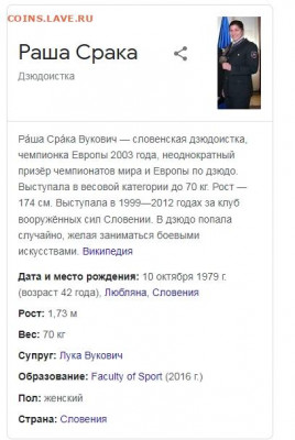 юмор - Скриншот 10-08-2022 065444
