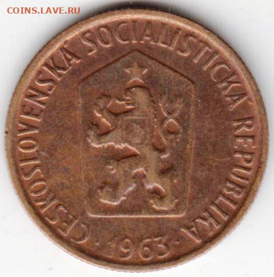 ЧЕХОСЛОВАКИЯ 50 геллеров 1963 г. до 16.08.22 г. в 23.00 - 019