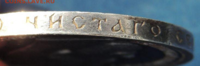 50 копеек 1913 года - DSCN8169.JPG