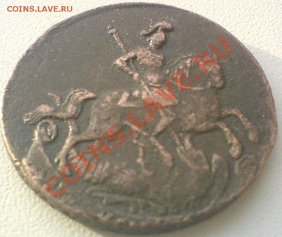 2 копейки 1761 ...хорошая , оцените! - DSC02028.JPG