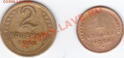 1 коп 1945,46 и 2 коп 1948 до 22.00моск 26.11.11 Сб - бон 2_0001