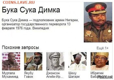 юмор - бука