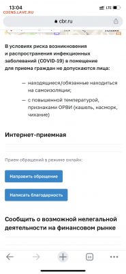 2000 руб серия АА отсутствует знак рубля (в ультрафиолете) - 9E6ABD5E-2171-4DDE-B84B-395587060F44