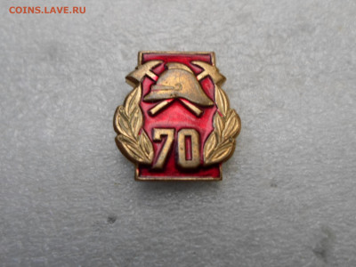 70 лет Пожарной охране. ЭПРК - SAM_3347.JPG